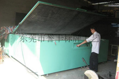 東莞標牌廠房設備
