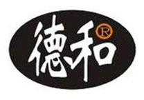 德和醫療耗